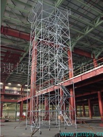 安quan腳手架，放心你我他